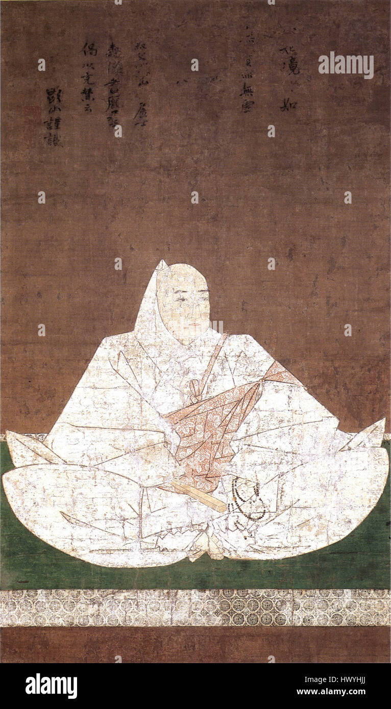 Ashikaga Mitsuakira est un chef militaire japonais pendant le shogunat d'Ashikaga, remarquable pour son influence dans la politique japonaise et le rôle qu'il a joué dans le développement du Japon féodal au XIVe siècle. Banque D'Images