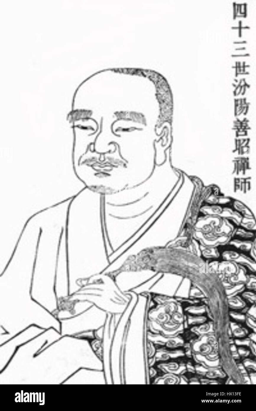 'Fen jang San csao947 1024' fait référence à une pièce historique ou culturelle, potentiellement liée à l'art traditionnel chinois, se concentrant sur la représentation symbolique, peut-être de la dynastie Song ou plus tôt. Le titre se réfère probablement à une peinture ou un document associé à ces périodes, reflétant l'art ou la culture de la Chine ancienne. Banque D'Images