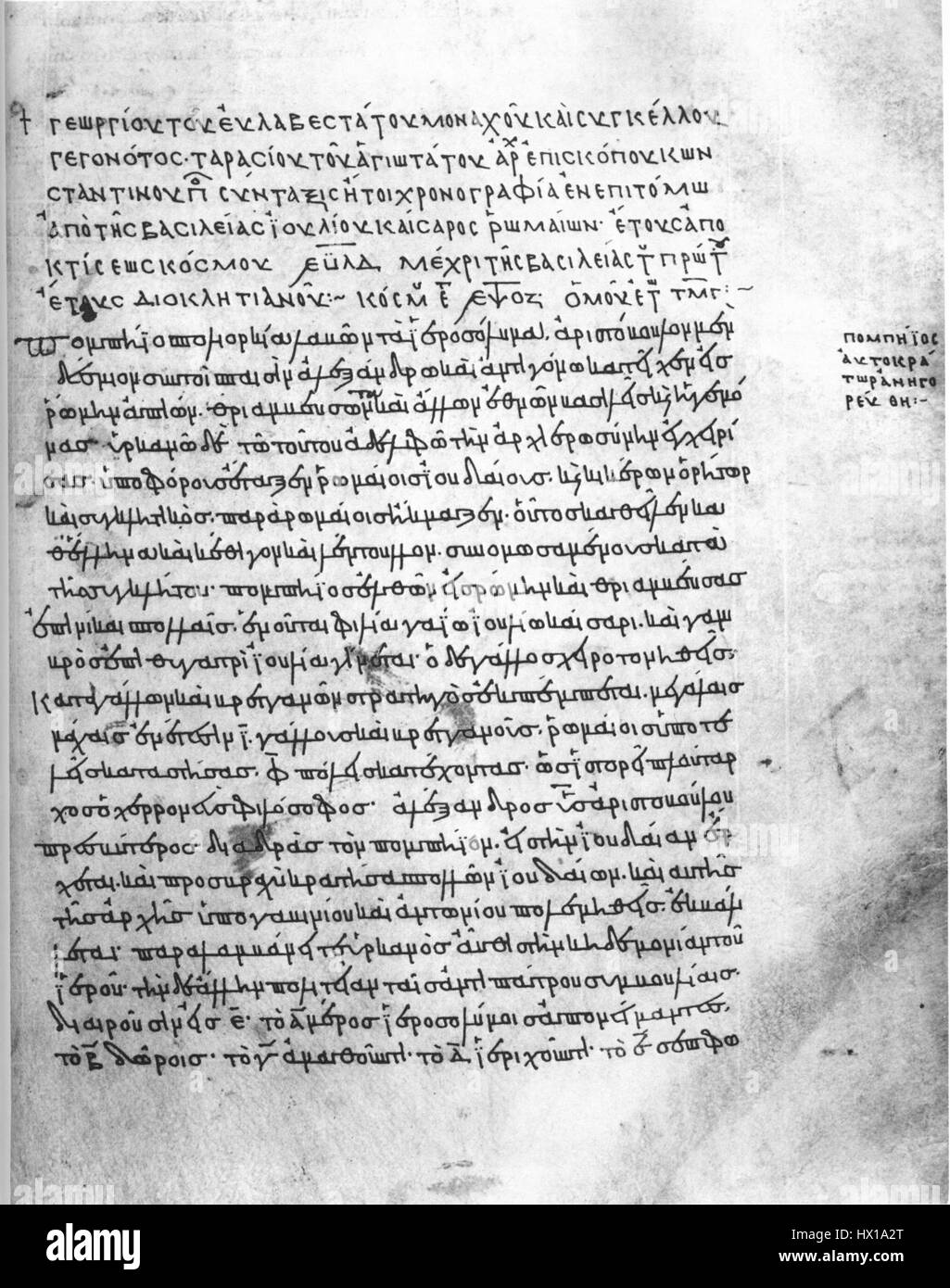 George Syncellus était un moine byzantin et chroniqueur du VIIIe siècle, surtout connu pour son œuvre "chronique", qui couvre l'histoire du monde de la création au VIIIe siècle. Sa chronique est une source importante pour les débuts de l'histoire byzantine et donne un aperçu du climat politique et religieux de son époque. Banque D'Images
