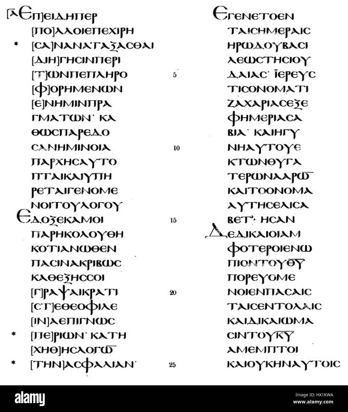 Codex Nitriensis Luc 1,1 7 Banque D'Images