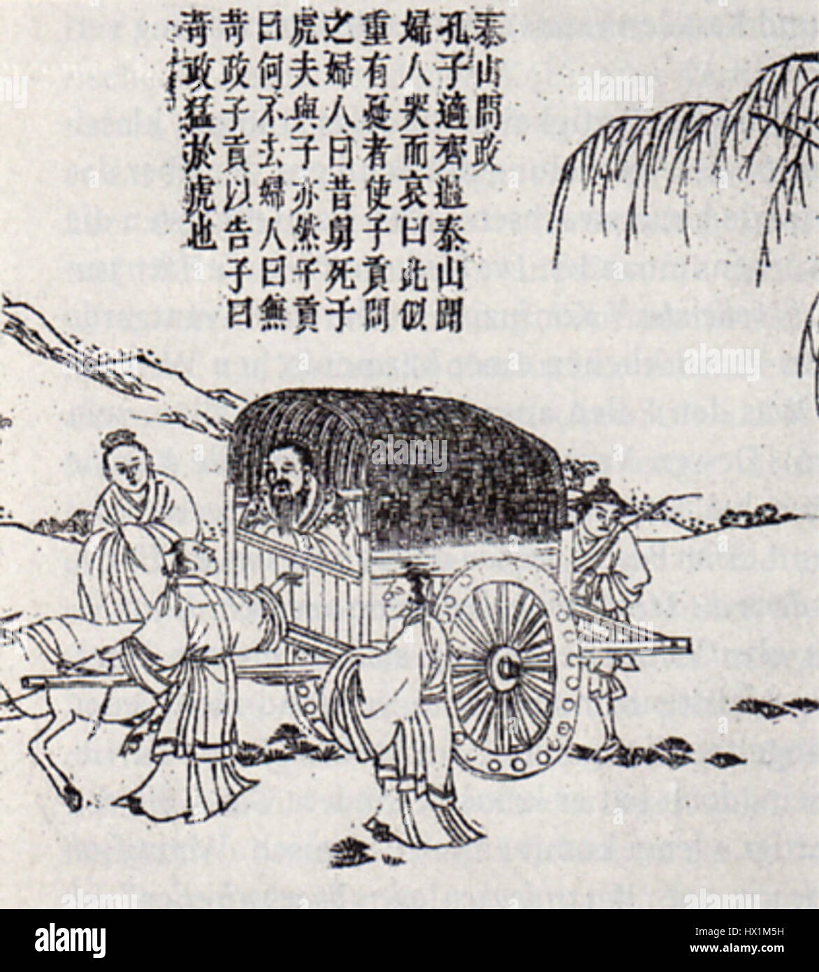Cette représentation montre Confucius, le philosophe chinois influent, voyageant à Luoyang, la capitale de la dynastie Zhou. Les enseignements et les voyages de Confucius ont joué un rôle important dans le développement du confucianisme et de la culture chinoise. Banque D'Images