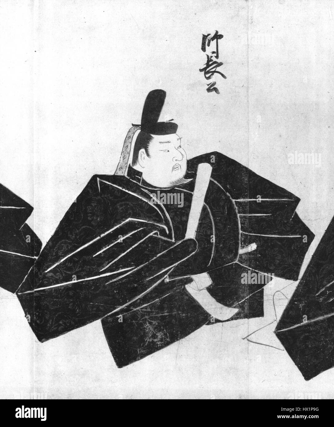 Fujiwara no Moronaga était un noble japonais et chef militaire pendant l'époque de Heian. Il est connu pour son implication dans le paysage politique complexe du Japon à l'époque, en particulier son rôle dans la politique judiciaire et les affaires militaires. Banque D'Images