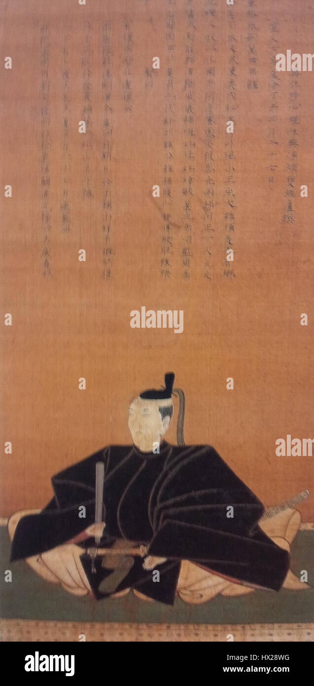 Hachisuka Mitsutaka était un samouraï japonais, connu pour son rôle important dans la période Edo. Son héritage comprend des contributions à l'histoire politique et militaire japonaise, et sa famille a été influente dans la société féodale japonaise. Banque D'Images