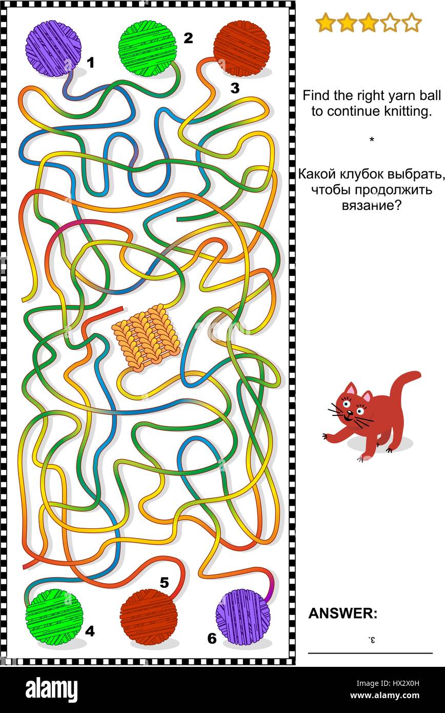 Enigme Visuelle Avec Ange Boules De Fils A Tricoter Et Travaux En Cours Reponse Inclus Image Vectorielle Stock Alamy