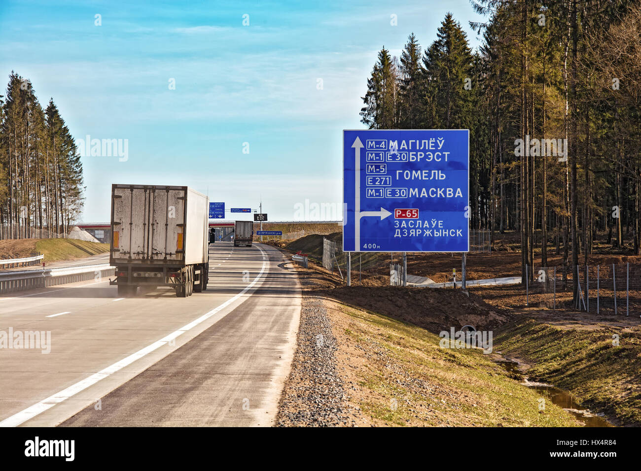 Biélorussie, Minsk - 23.03.2017 : Le panneau de signalisation indiquant le sens de la circulation sur la rocade de Minsk Banque D'Images