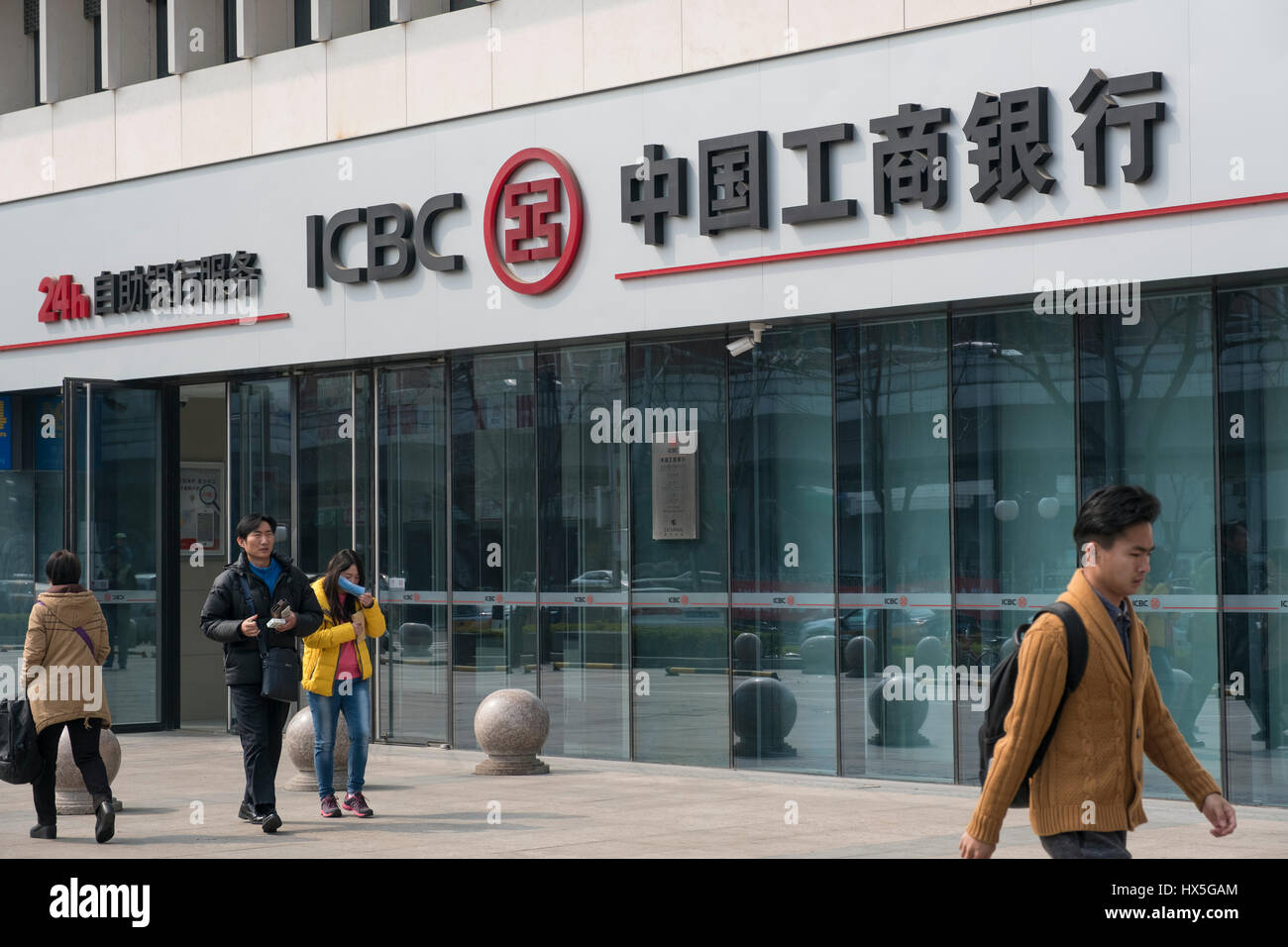 La direction générale de l'ICBC à Beijing, Chine. 25-Mar-2017 Banque D'Images