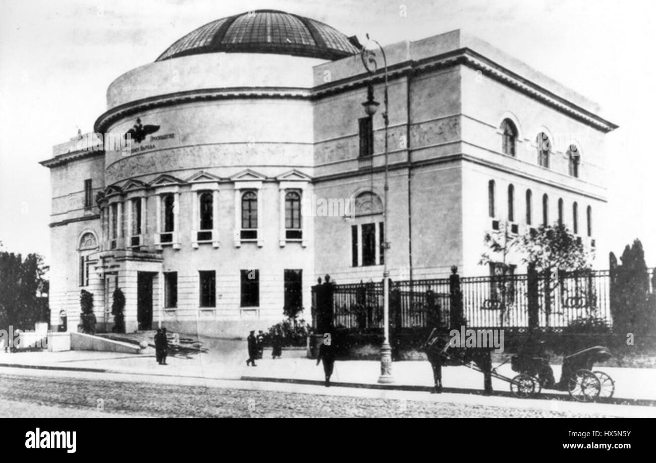 Musée pédagogique à Kiev Banque D'Images