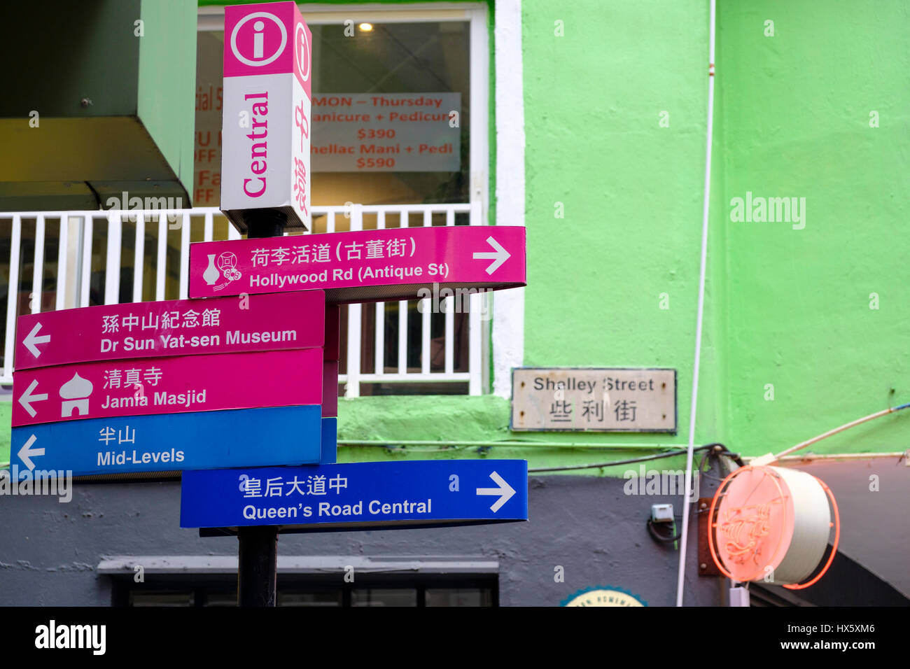 Les plaques de rue en cantonais et en anglais, Shelley Street, l'île de Hong Kong, Chine. Banque D'Images