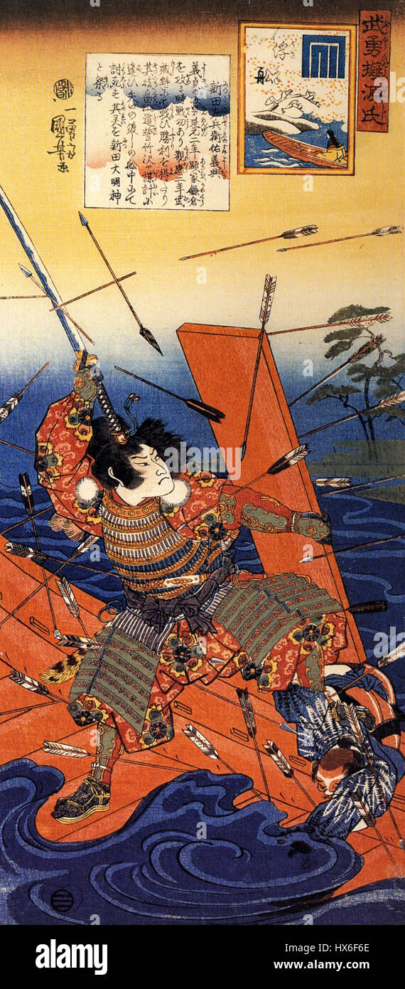 La mort de Nitta Yoshioki au ferry de Yaguchi est une scène historique de l'histoire japonaise, représentant la mort du chef samouraï pendant la guerre de Genpei. Banque D'Images
