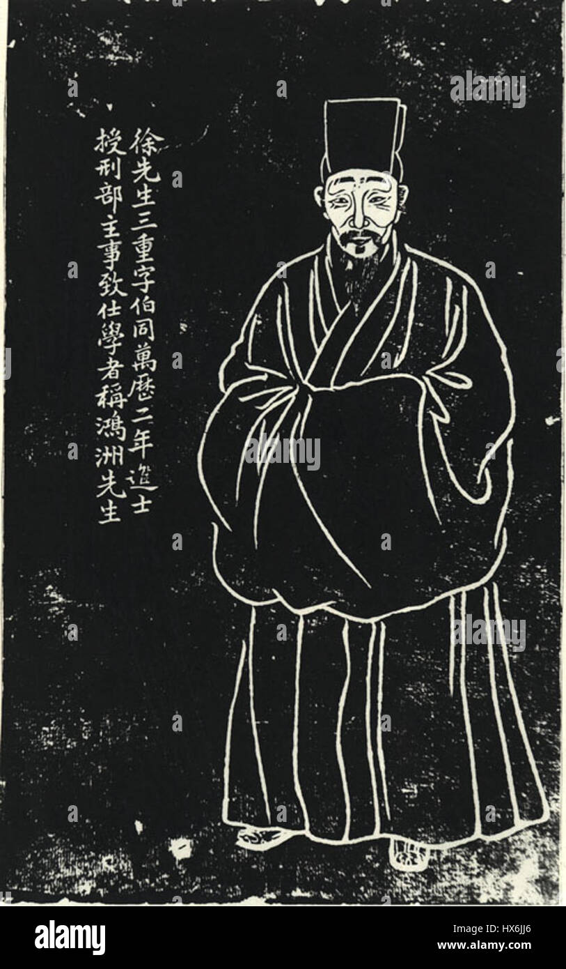 Xu Sanchong était un artiste chinois renommé connu pour ses pinceaux traditionnels et ses contributions aux chinois Son travail explore souvent des thèmes de la nature, de la vie et de la culture traditionnelle chinoise. Banque D'Images