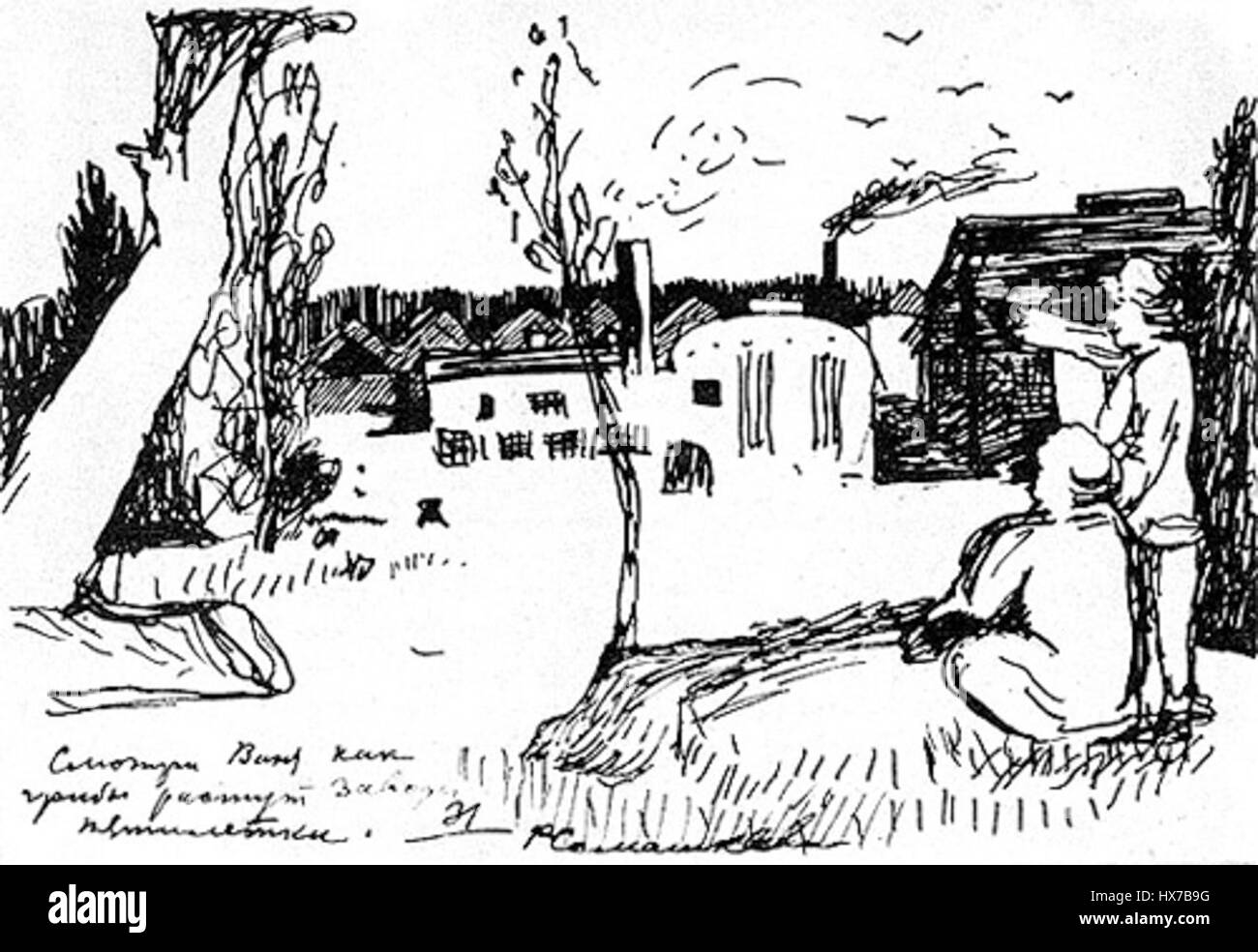 L'œuvre, intitulée avec une séquence de caractères et une référence à 1931, semble être un élément codé ou cryptique du début du XXe siècle, impliquant peut-être un art spécifique ou un document historique. Banque D'Images