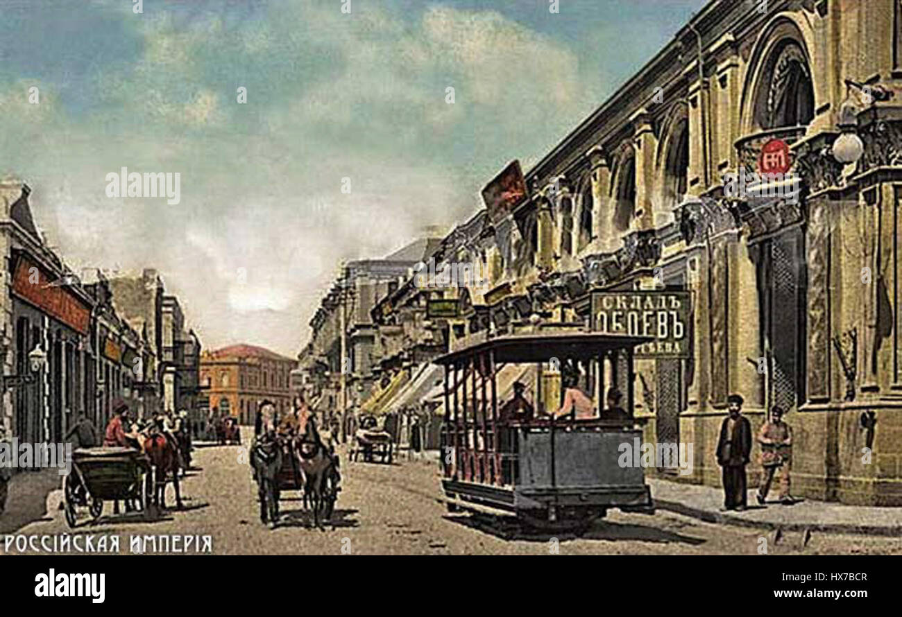 Il s'agit d'un texte historique écrit en cyrillique, discutant d'un événement politique ou religieux important. Le document remonte au XIXe siècle et donne un aperçu du paysage politique de la région et des questions sociales de l'époque. Banque D'Images