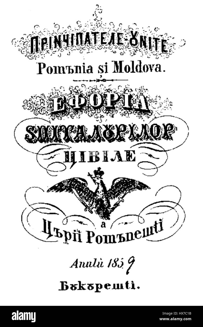 Cette œuvre semble représenter une scène historique de Moldavie, peut-être liée à un événement culturel ou national important. Le texte cyrillique suggère qu'il peut se référer à un sujet traditionnel ou régional de l'histoire moldave, capturé avec un art détaillé. Banque D'Images