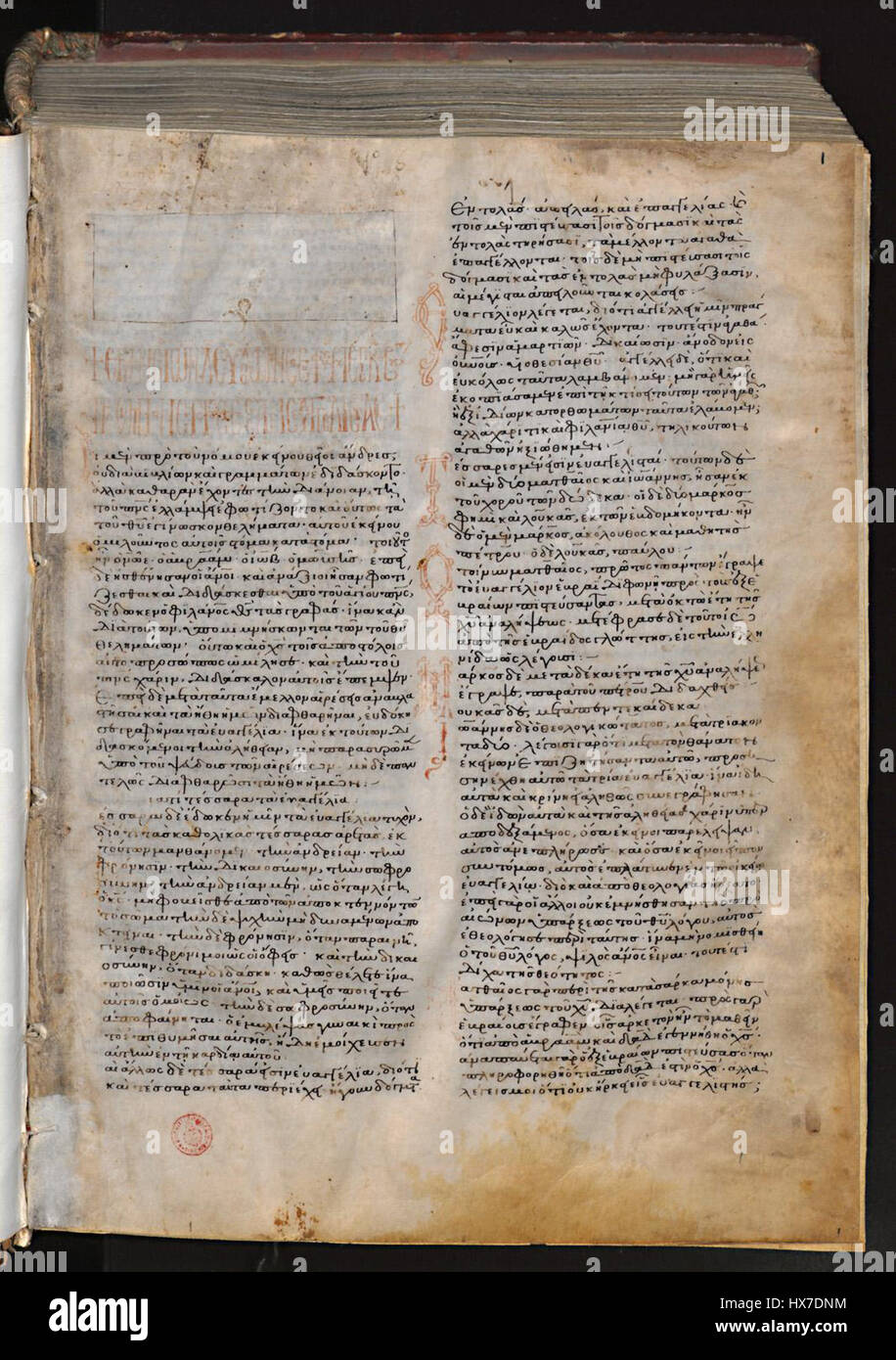 Minuscule 834 1r est un manuscrit médiéval qui présente une partie d'un texte biblique écrit dans une petite écriture très lisible. Le manuscrit fait partie d'une collection de codex grecs du Nouveau Testament, importants pour l'étude des textes chrétiens primitifs et la transmission textuelle. Banque D'Images