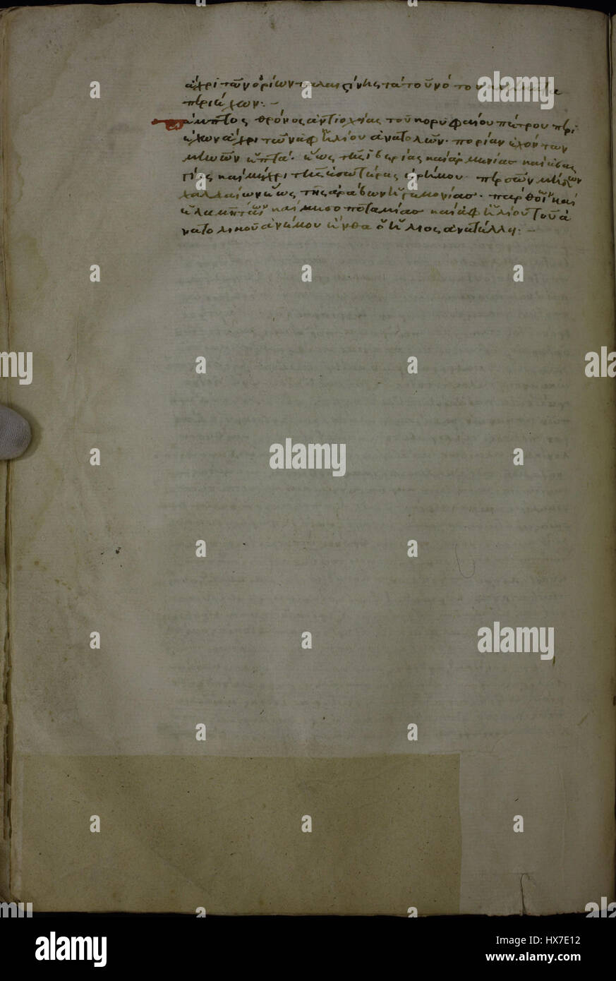 Minuscule 69 (GA 0161b) est un manuscrit du Nouveau Testament écrit en grec, datant du IXe siècle. Il fait partie de la tradition de l'écriture minuscule, caractérisée par son petit lettrage cursif. Ce manuscrit est un témoin important de la transmission des textes bibliques à l'époque médiévale et est tenu en haute estime pour sa précision textuelle et sa préservation. Banque D'Images