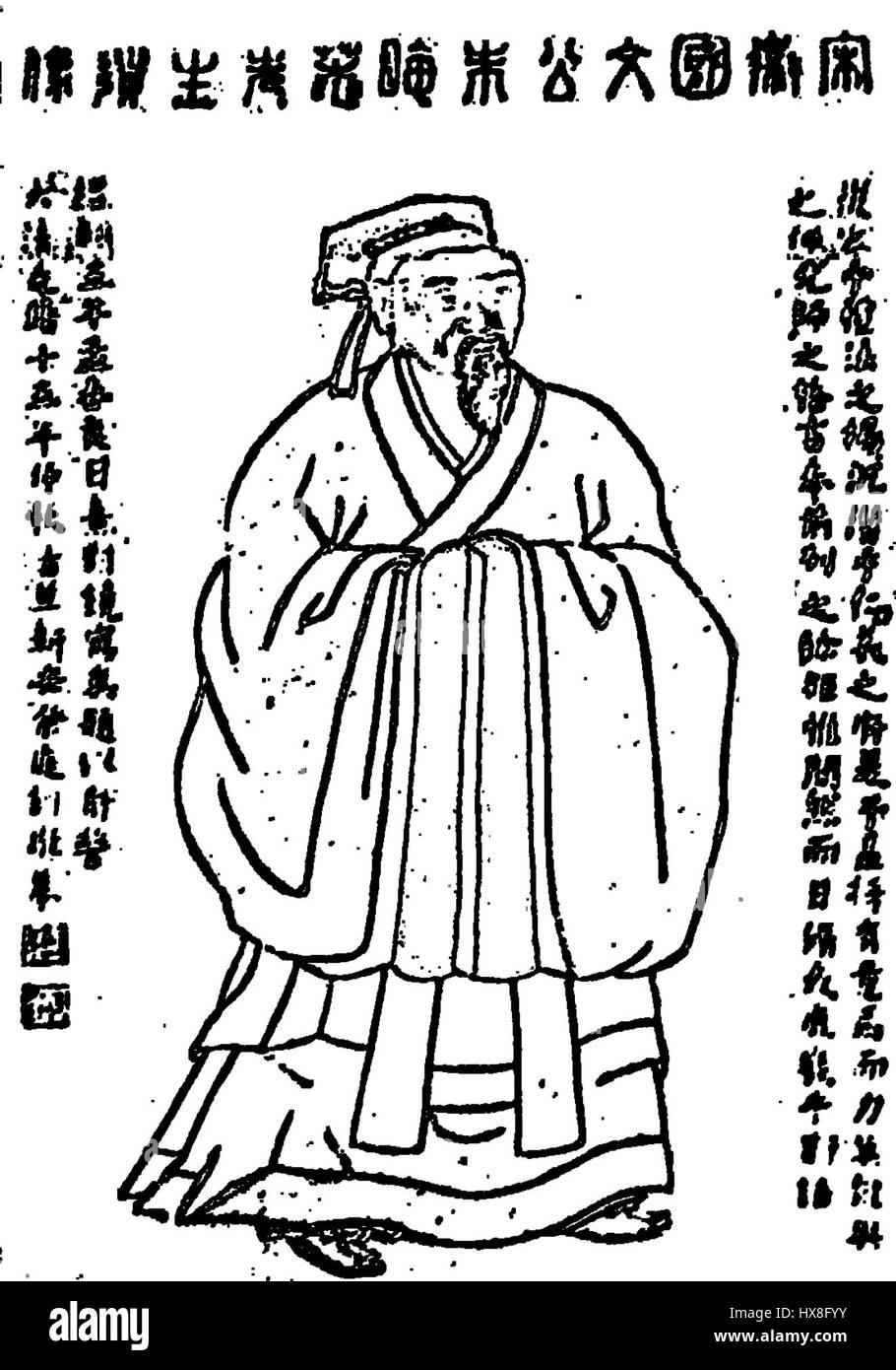 Zhu Xi est un philosophe et érudit chinois de la dynastie Song, connu pour ses contributions au confucianisme et son rôle dans le développement de la pensée néo-confucéenne. Ses œuvres ont eu une influence durable sur la philosophie et l'éducation chinoises. Banque D'Images