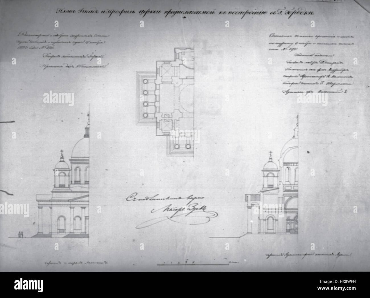 D093D0BED180D0bed0B4D0bed0BA. D09FD180D0bed0B5D0BAD182 D186D0B5D180D0BAD0B2D0B8. D090D180D185D0B8D182D0B5D0BAD182D0BED180 D092D0B8D181D0BAD0bed0BDD182D0B8 2 D0 0117 Banque D'Images
