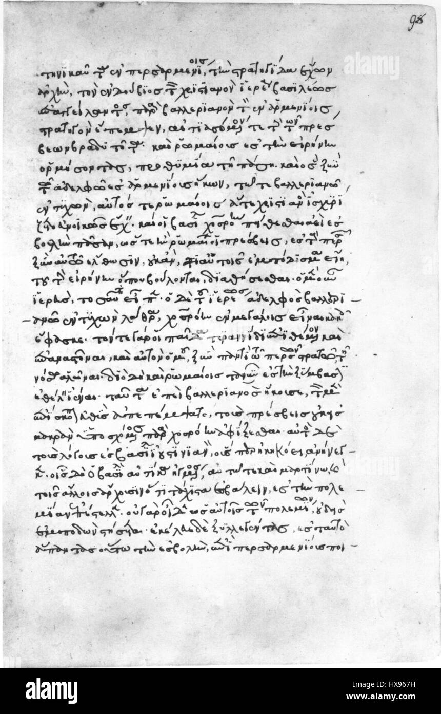 *Procope, de bellis* est un manuscrit historique détaillant les guerres de l'Empire byzantin. La version vénitienne, Gr. 398, est une copie importante de ce travail, jetant la lumière sur l'histoire militaire du vie siècle et la culture byzantine. Banque D'Images