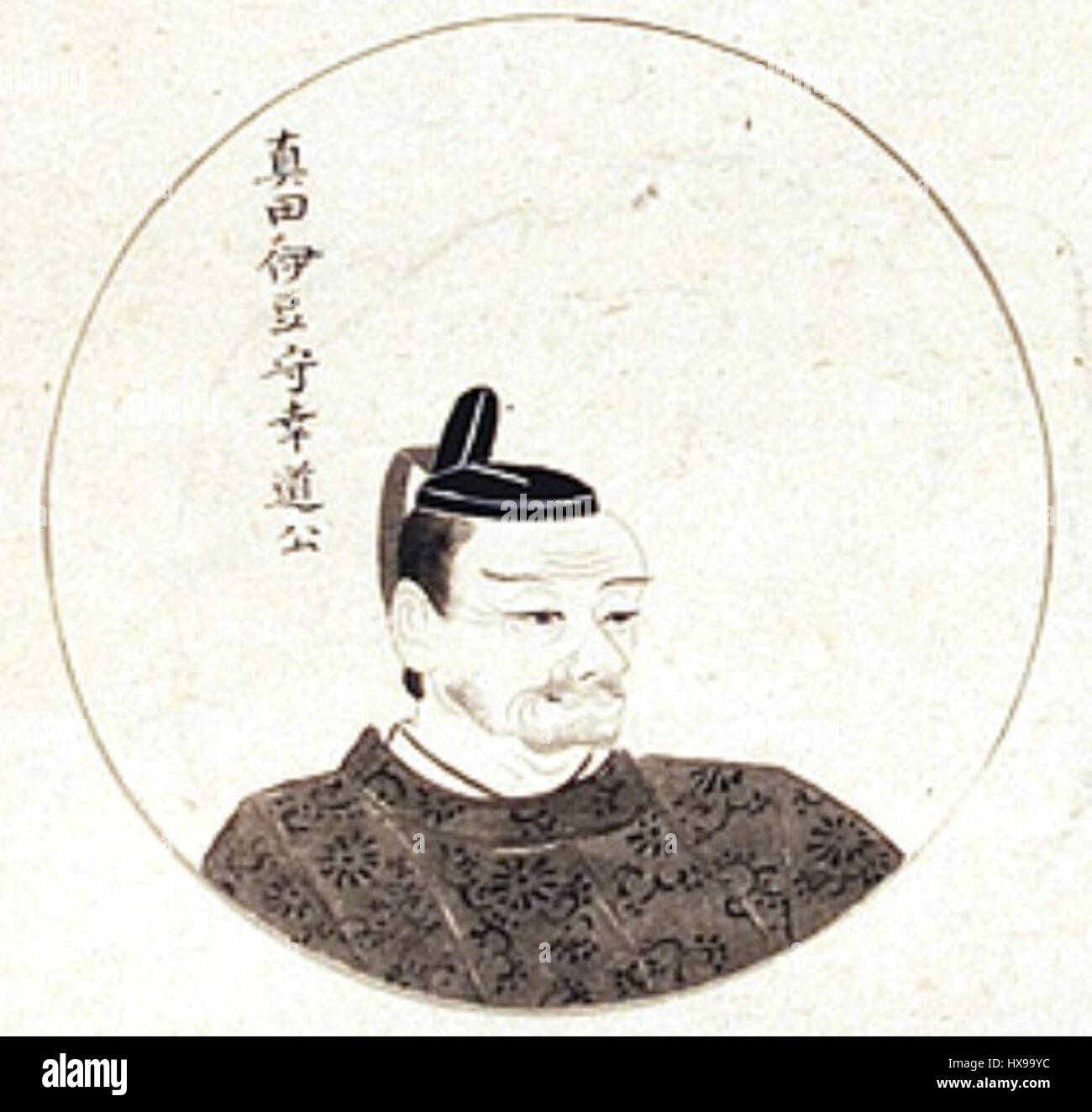 Sanada Yukimichi est un samouraï notable de la période Sengoku, connu pour ses capacités stratégiques et ses contributions militaires. Il fait partie du clan Sanada, jouant un rôle clé dans diverses batailles et servant sous les ordres de seigneurs de guerre influents tels que Toyotomi Hideyoshi et Tokugawa Ieyasu. Banque D'Images