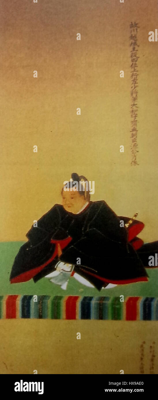 Naritsune Matsudaira(E5B79DE8B68AE897A9E4B8BB) Banque D'Images