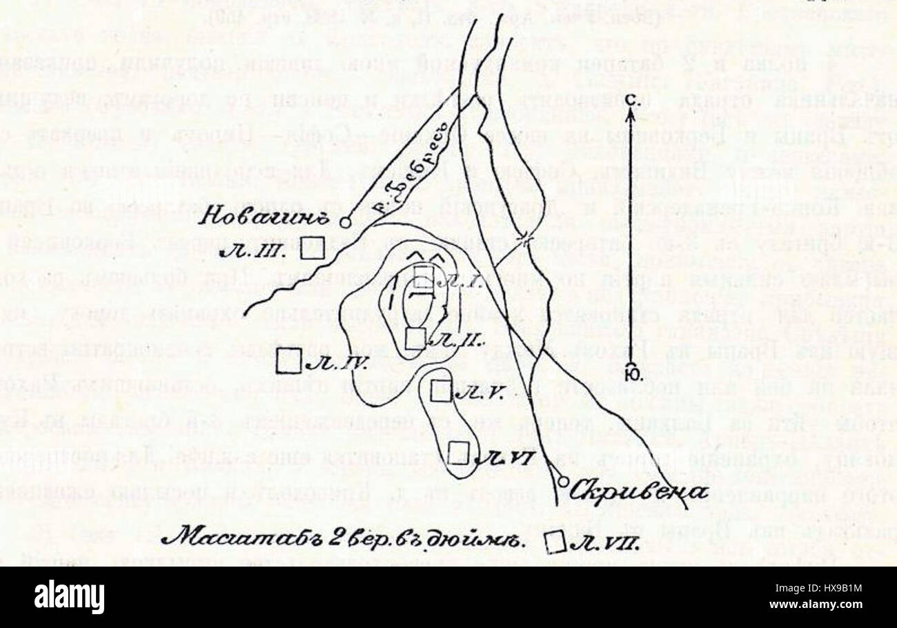 Le titre semble être des caractères non anglais qui peuvent faire référence à une œuvre d'art ou une pièce historique spécifique. Un contexte supplémentaire serait nécessaire pour fournir une légende détaillée et des mots-clés. Banque D'Images