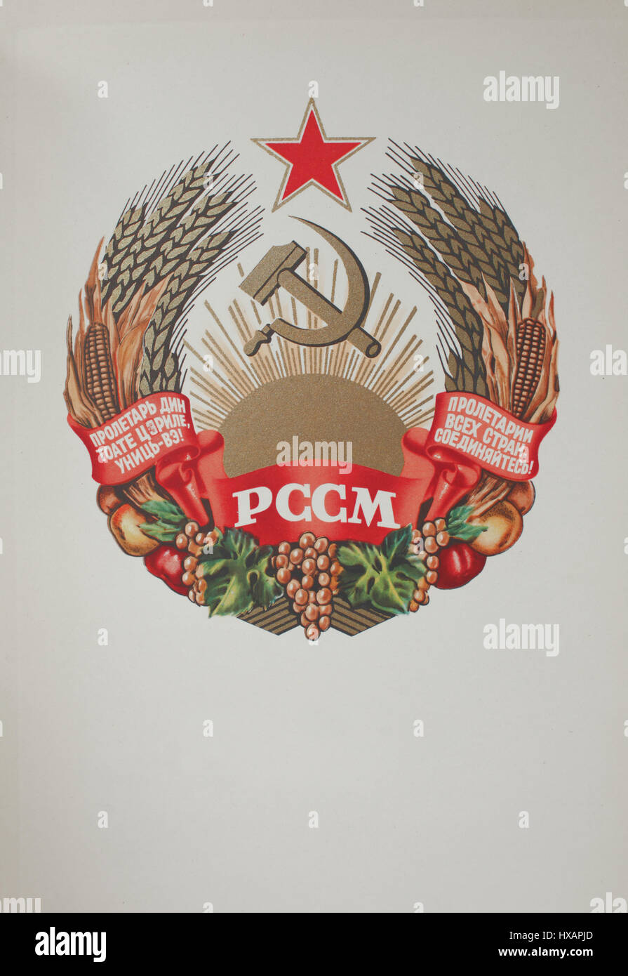 Big Red star, slogan prolétaires de tous les pays s'unissent, les armoiries de l'URSS en Moldavie Banque D'Images