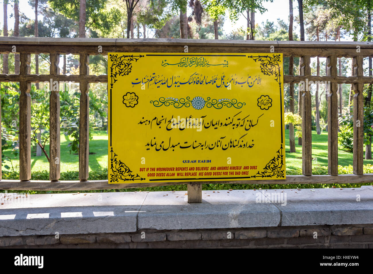 Verset du Coran sur la clôture du palais de quarante colonnes (Chehel Sotoun) jardins à Ispahan, capitale de la Province d'Ispahan en Iran Banque D'Images