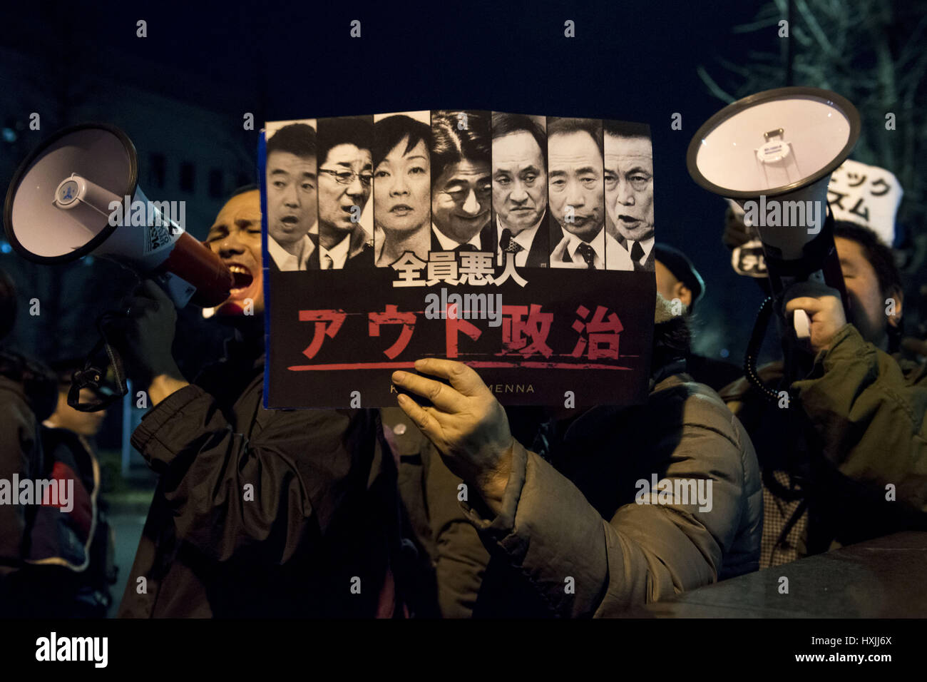 Tokyo, Tokyo, Japon. Mar 29, 2017. Les manifestants exigent la démission du Premier ministre Shinzo Abe douteux après la transaction acquisition de terrains propriété de l'Etat pour la construction d'une école primaire à Osaka. Credit : Alessandro Di Ciommo/ZUMA/Alamy Fil Live News Banque D'Images