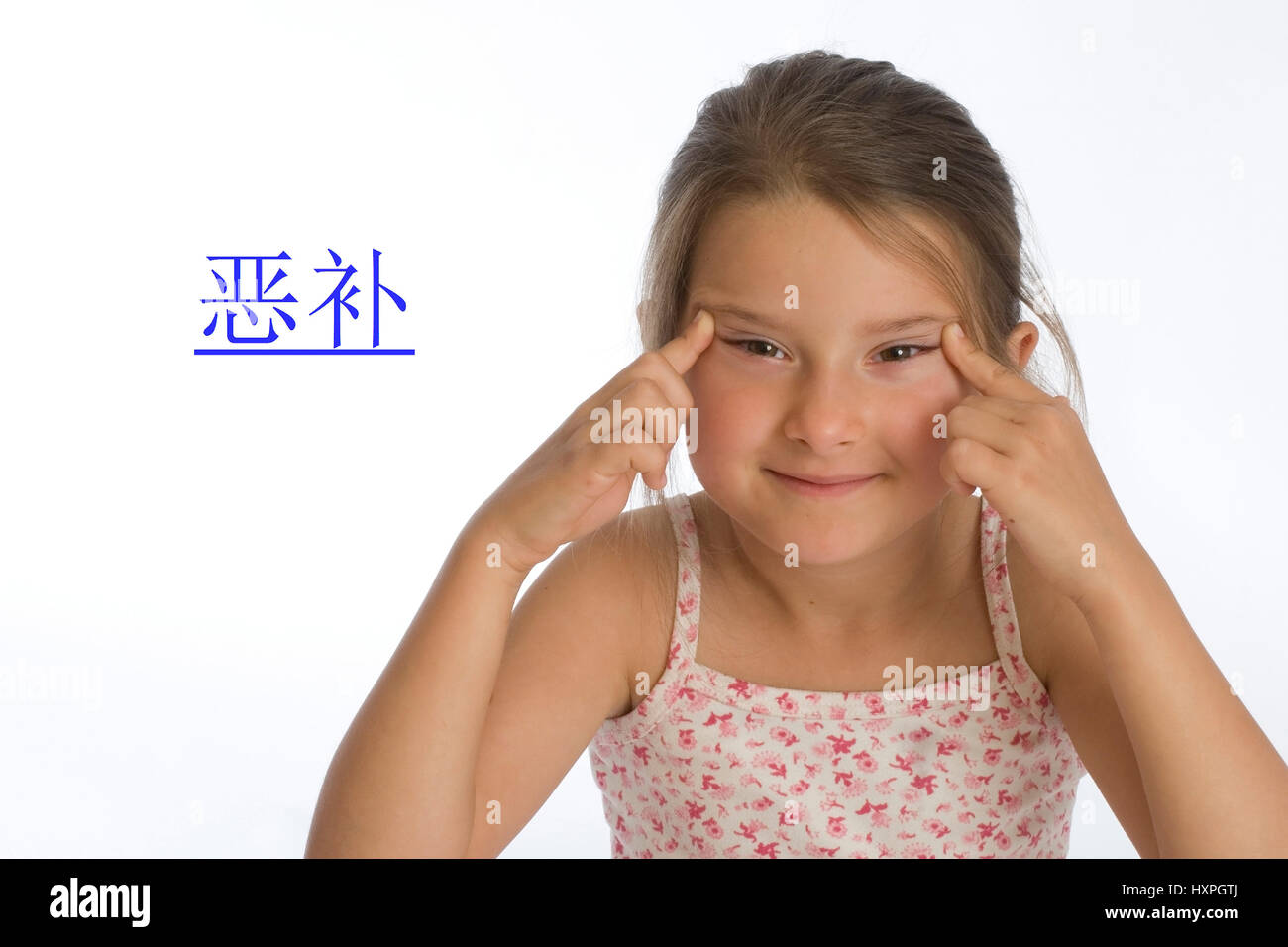 '6-year-old girl avec le caractère chinois pour ''apprendre'' (Mr)', sechsjähriges Mädchen mit chinesischem Schriftzeichen für "Lernen" (MR) Banque D'Images