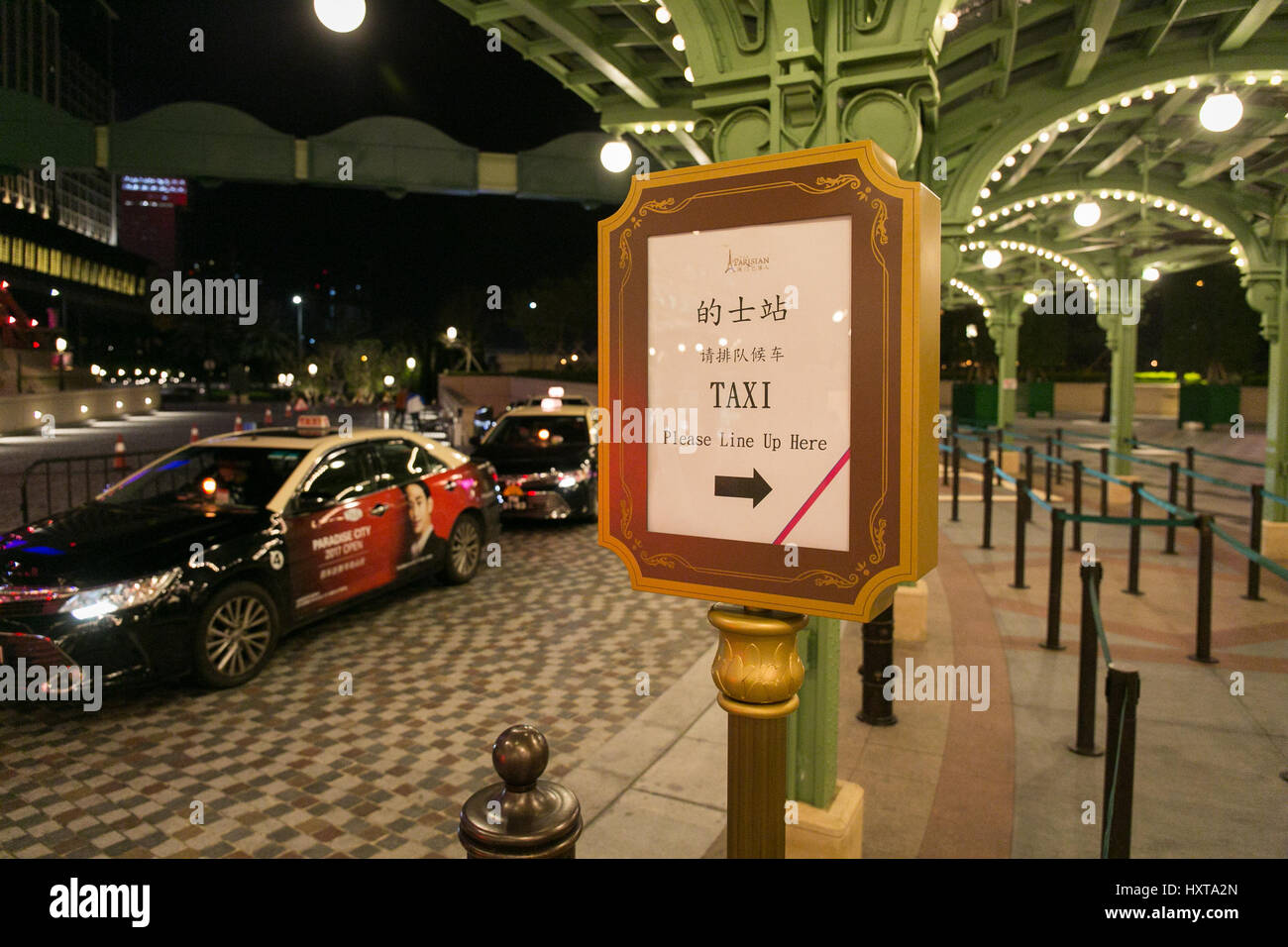 Macau, Macao, Chine. 30Th Mar, 2017. Macao, Chine-Mars 30 2017 : (usage éditorial uniquement. Chine OUT) .La Parisienne est un hôtel de luxe à Cotai, Macao, Chine, propriété de Las Vegas Sands, qui a une demi-tour Eiffel l'échelle comme l'un de ses repères. L'hôtel a ouvert officiellement le 13 septembre 2016. Crédit : SIPA Asie/ZUMA/Alamy Fil Live News Banque D'Images