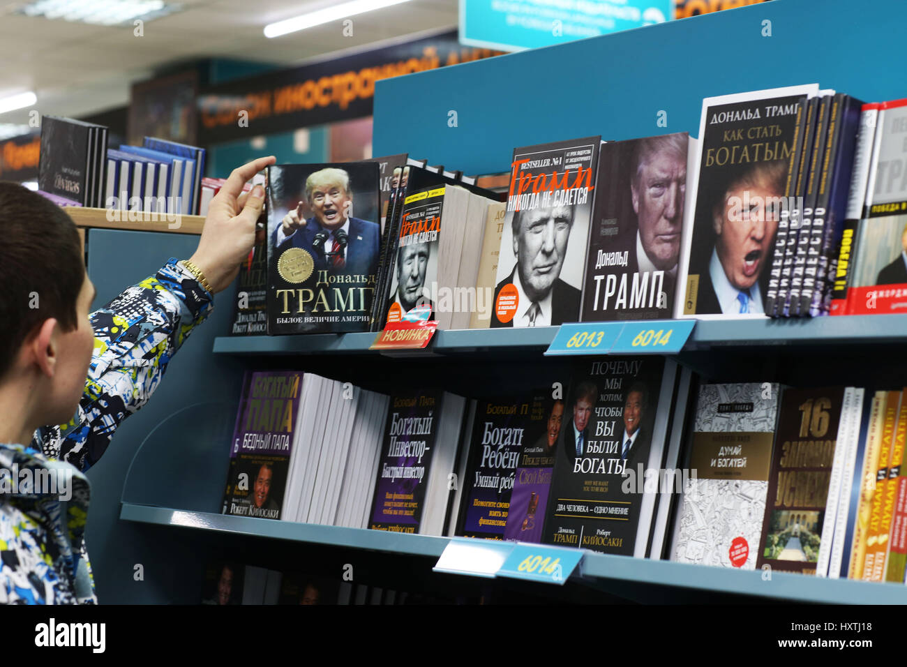 Moscou, Russie. 12 Février, 2017. Maison de Moscou de livres (Dom Knigi), l'une des plus anciennes et grandes librairies de Moscou. Il est situé dans le centre de la ville. C'est la plus grande collection de livres et de littérature étrangère, aussi beaucoup de différents livres sur Vladimir Poutine et Donald Trump. Il semble vraiment populaires topic.russes vraiment Trump's le succès dans les affaires et la politique. Credit : Katrina Kochneva/ZUMA/Alamy Fil Live News Banque D'Images