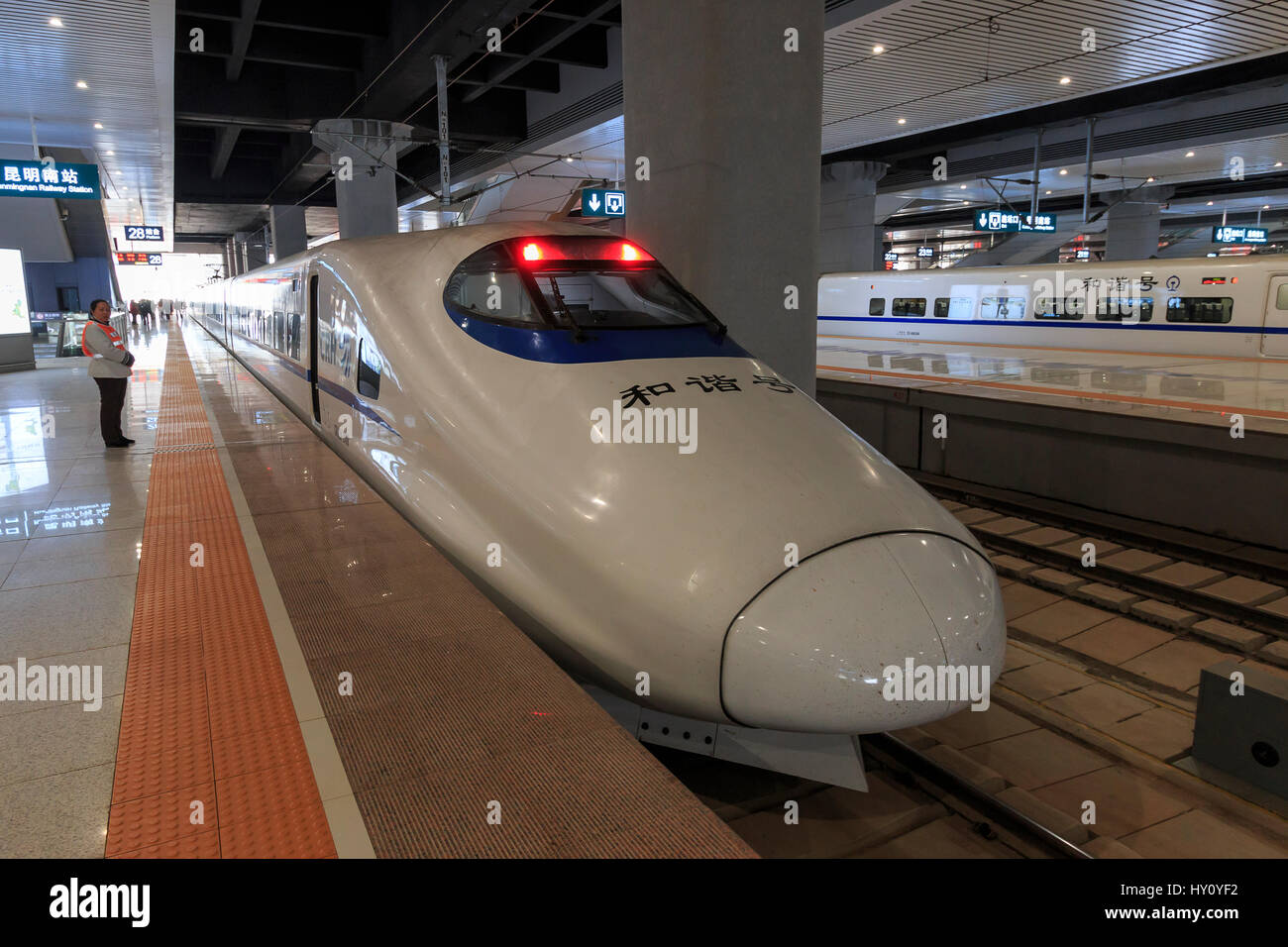 Kunming, Chine - le 29 mars 2017 : un train rapide chinois à l'intérieur de la nouvelle gare à grande vitesse dans la région de Kunming. Le nouveau train rapide stat Banque D'Images