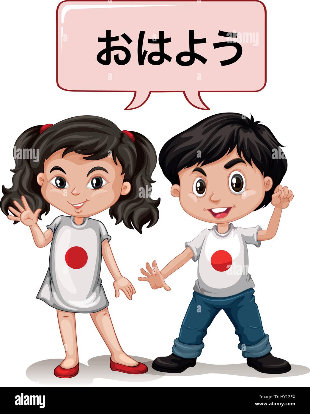 Garçon et fille japonaise disant bonjour illustration Illustration de Vecteur