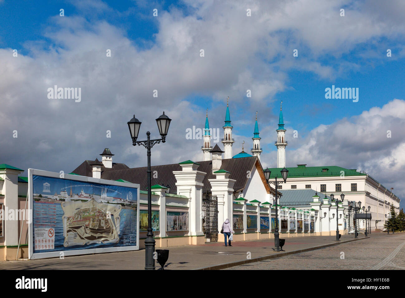 La Citadelle du Kremlin de Kazan Russie République du Tatarstan Banque D'Images