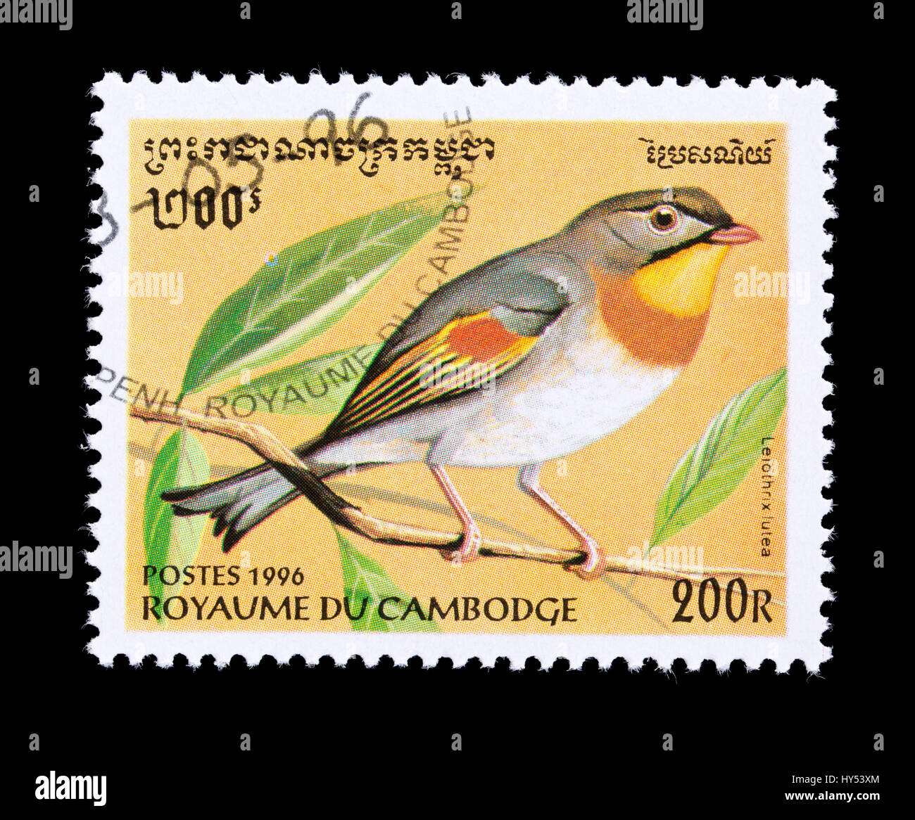 Timbre-poste du Cambodge représentant un red-billed leiothrix (Leiothrix lutea) Banque D'Images