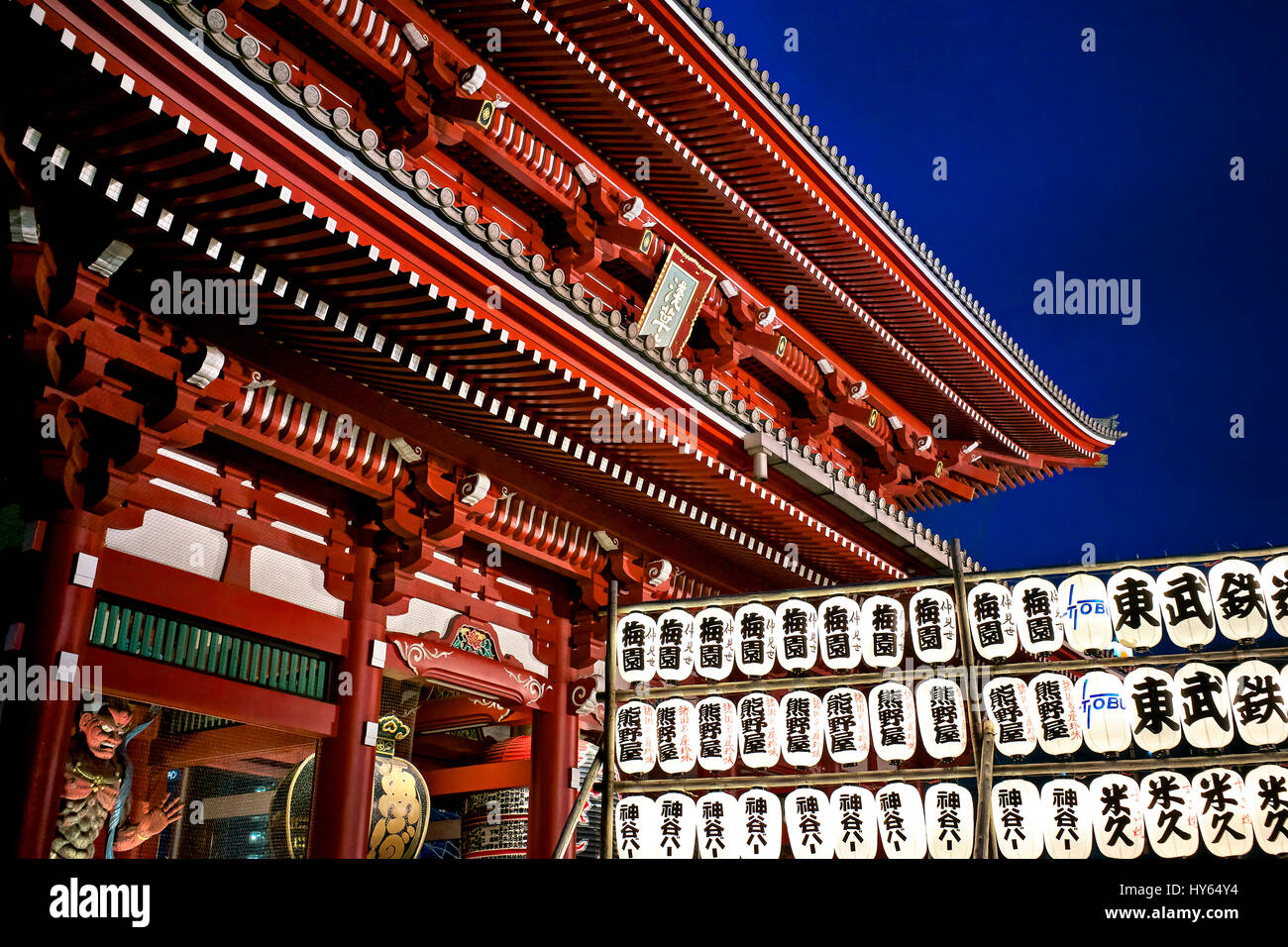 Le Japon, l'île de Honshu, le Kanto, Tokyo, Asakusa, Temple Senso-ji. Banque D'Images