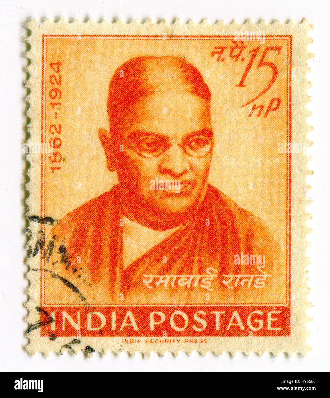 GOMEL, BÉLARUS, 1 avril 2017, de timbres en Inde montre l'image de l'Ramabai Ranade (25 janvier 1863 - 1924) était un Indien d'une travailleuse sociale et l'un des Banque D'Images