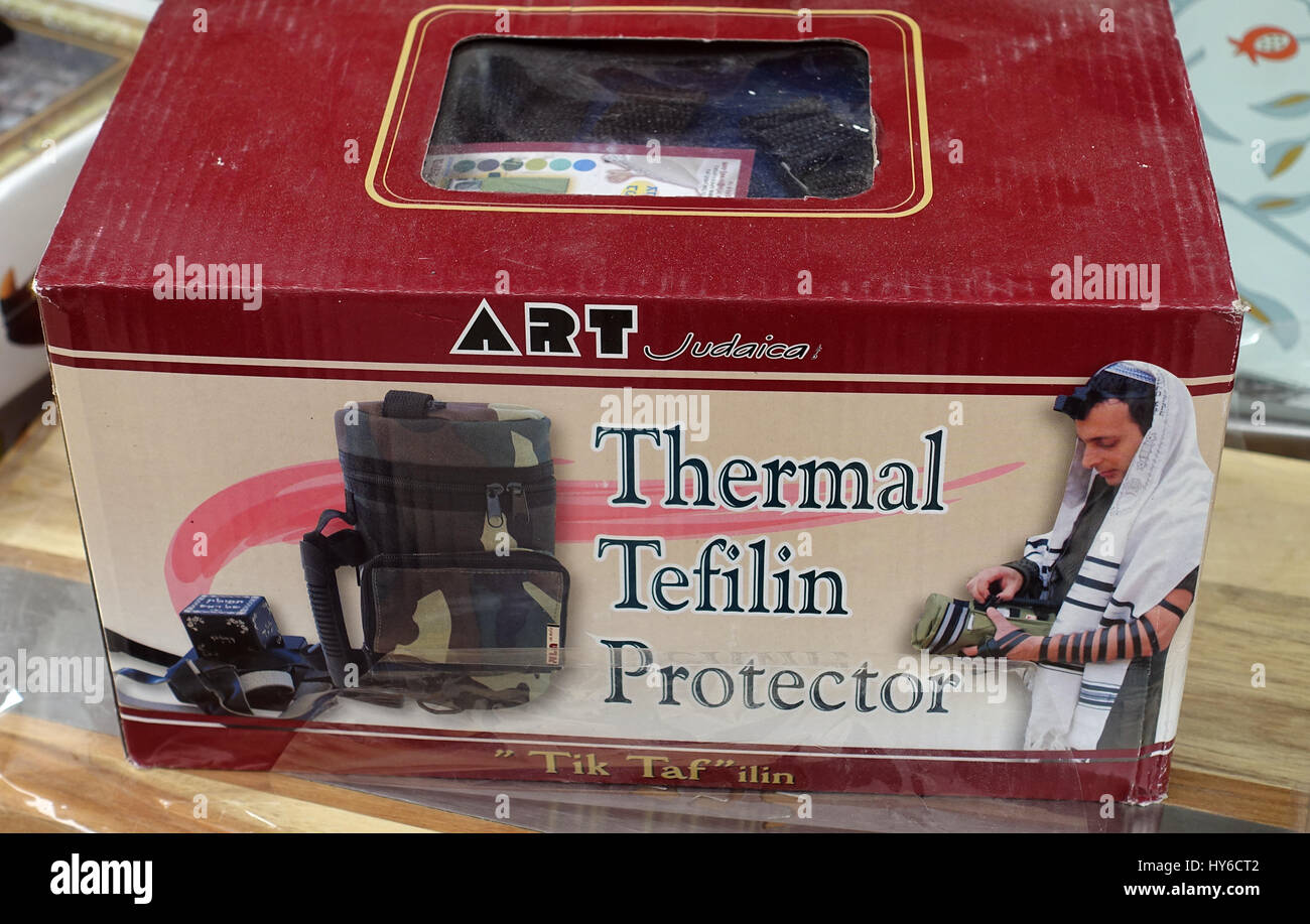 Ben Yehuda Street Tel Aviv ISRAËL Banque D'Images