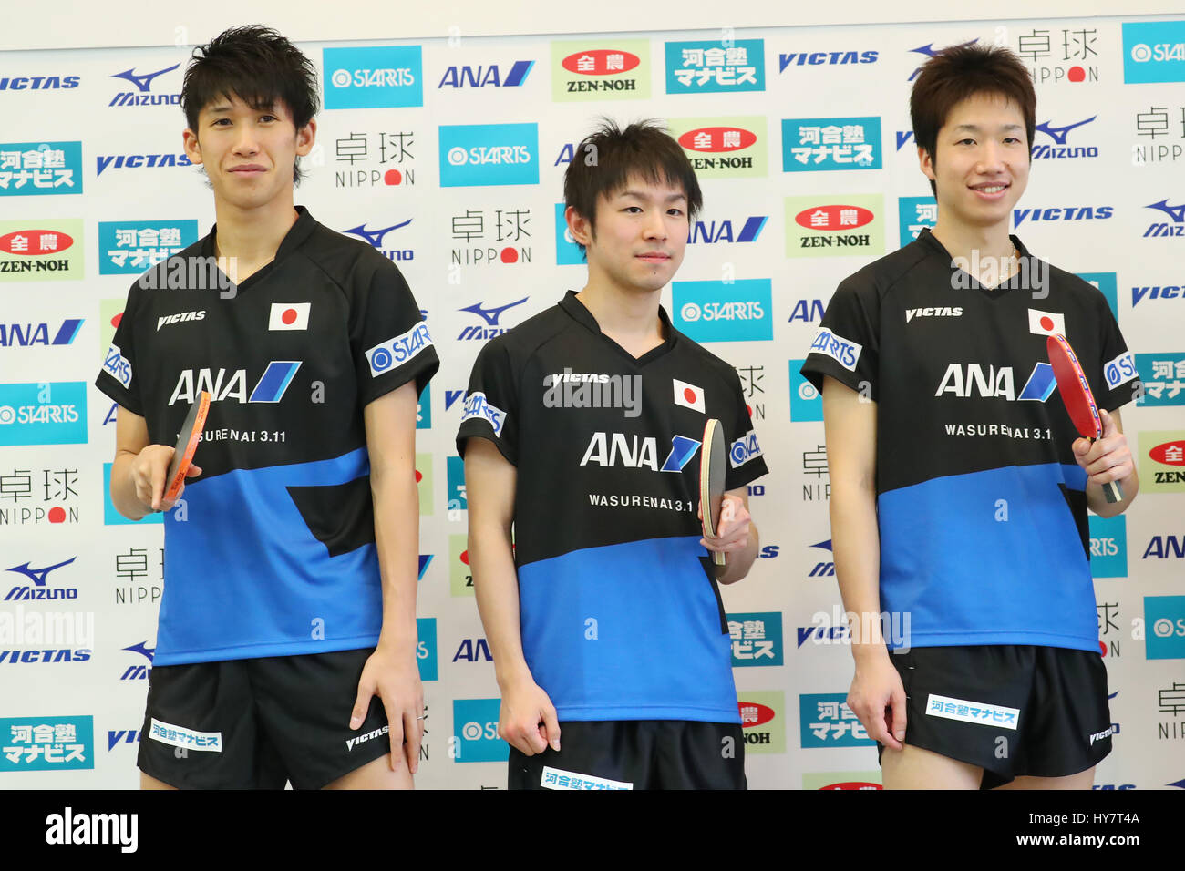 JISS, Tokyo, Japon. 1er avril 2017. (L à R) Maharu Yoshimura, Koki Niwa, Jun Mizutani (JPN), 1er avril 2017 - Tennis de Table : l'équipe nationale du Japon Conférence de presse à propos de l'annonce officielle de ware à JISS, Tokyo, Japon. Credit : YUTAKA/AFLO SPORT/Alamy Live News Banque D'Images