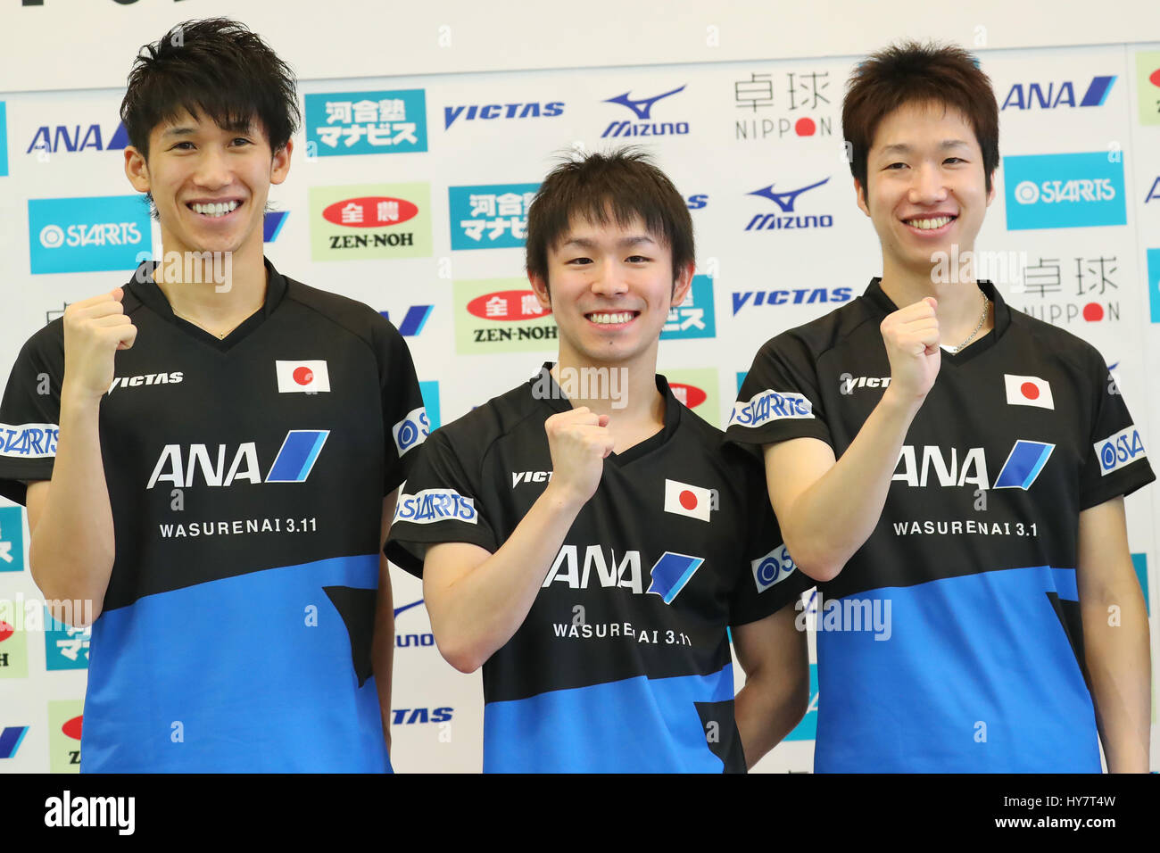 JISS, Tokyo, Japon. 1er avril 2017. (L à R) Maharu Yoshimura, Koki Niwa, Jun Mizutani (JPN), 1er avril 2017 - Tennis de Table : l'équipe nationale du Japon Conférence de presse à propos de l'annonce officielle de ware à JISS, Tokyo, Japon. Credit : YUTAKA/AFLO SPORT/Alamy Live News Banque D'Images