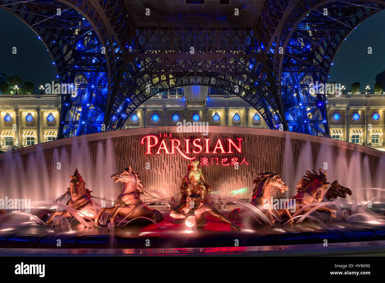 La Parisienne, Macao, Chine Banque D'Images