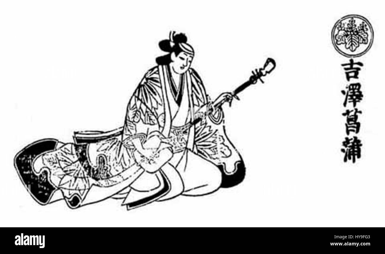 Yoshizawa Ayame I était un acteur japonais connu pour ses contributions au théâtre kabuki. Ses performances sont connues pour leur profondeur émotionnelle et leur maîtrise des styles d'acteur traditionnels à l'époque d'Edo. Banque D'Images