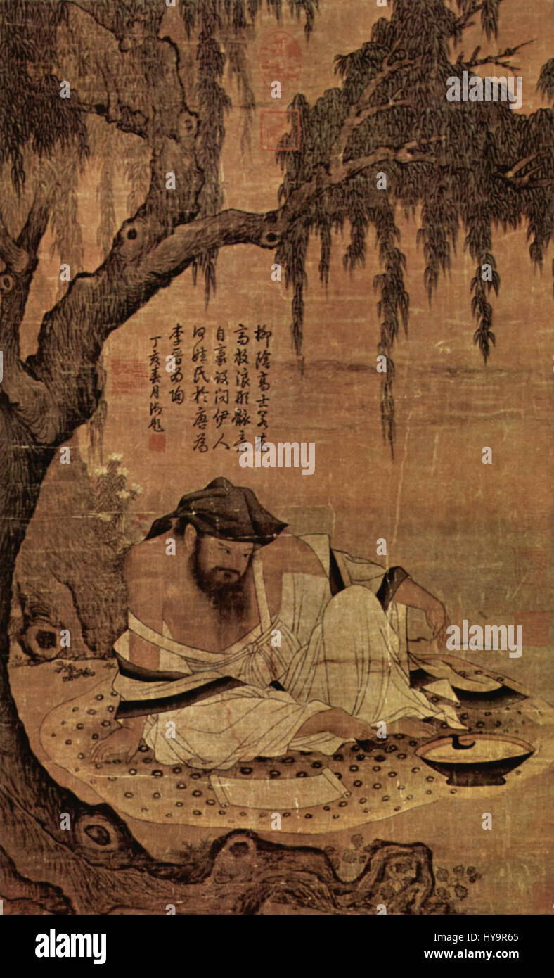 Cette peinture chinoise du XIe siècle fait partie d'une tradition plus large de la dynastie Song Il met en valeur l'utilisation habile de l'encre et du pinceau pour transmettre des paysages délicats, en mettant l'accent sur la beauté naturelle et la relation entre l'homme et la nature. Banque D'Images