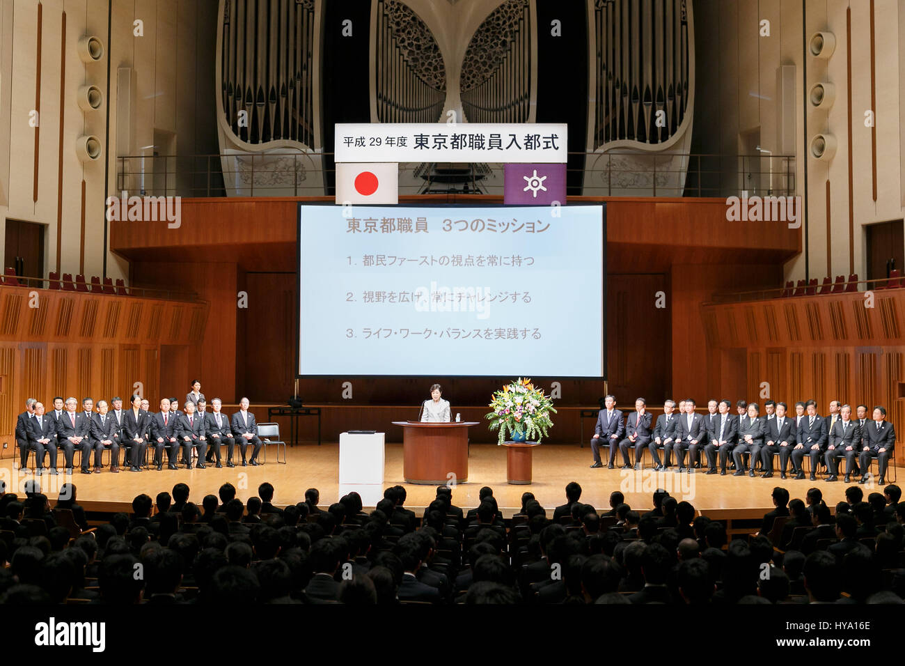 Gouverneur de Tokyo, Yuriko Koike parle au cours de la cérémonie d'entrée pour les nouveaux employés du Gouvernement Métropolitain le 3 avril 2017, Tokyo, Japon. Tokyo Metropolitan Government l'embauche de quelque 2 263 nouveaux employés cette année, 208 de plus que l'année dernière. Credit : Rodrigo Reyes Marin/AFLO/Alamy Live News Banque D'Images