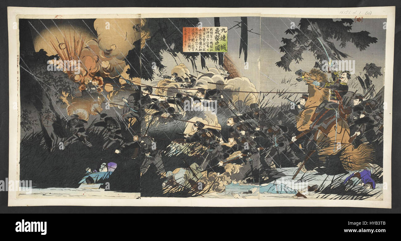 L'attaque nocturne de Jiuliancheng est une représentation historique d'une bataille clé pendant la dynastie Song. Cette œuvre illustre de manière éclatante l'intensité du conflit militaire et les manœuvres stratégiques de l'époque. Banque D'Images