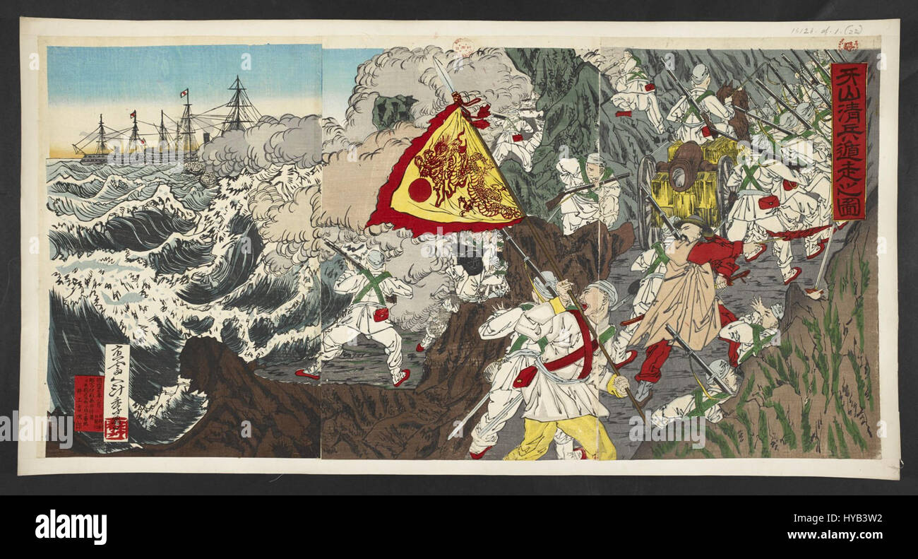 Cette image représente les forces chinoises stationnées à Asan pendant la première guerre sino-japonaise à la fin du XIXe siècle. L’événement est important pour son rôle dans les premières phases du conflit, soulignant l’engagement militaire entre la Chine et le Japon. Banque D'Images