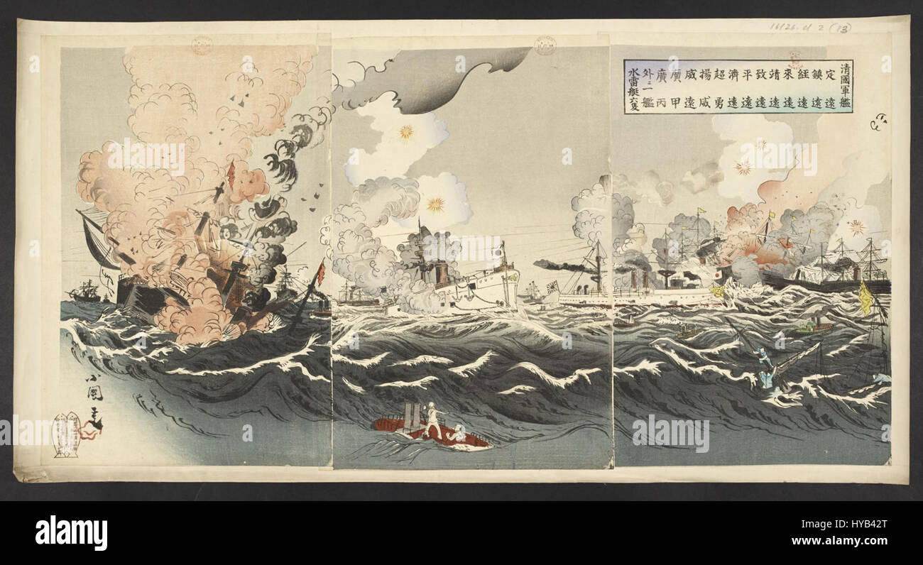 Cette image des navires de guerre chinois reflète la force maritime et les capacités navales de la Chine, probablement à partir du 19ème ou du début du 20ème siècle, mettant en vedette des navires de guerre en action ou en mer. Banque D'Images