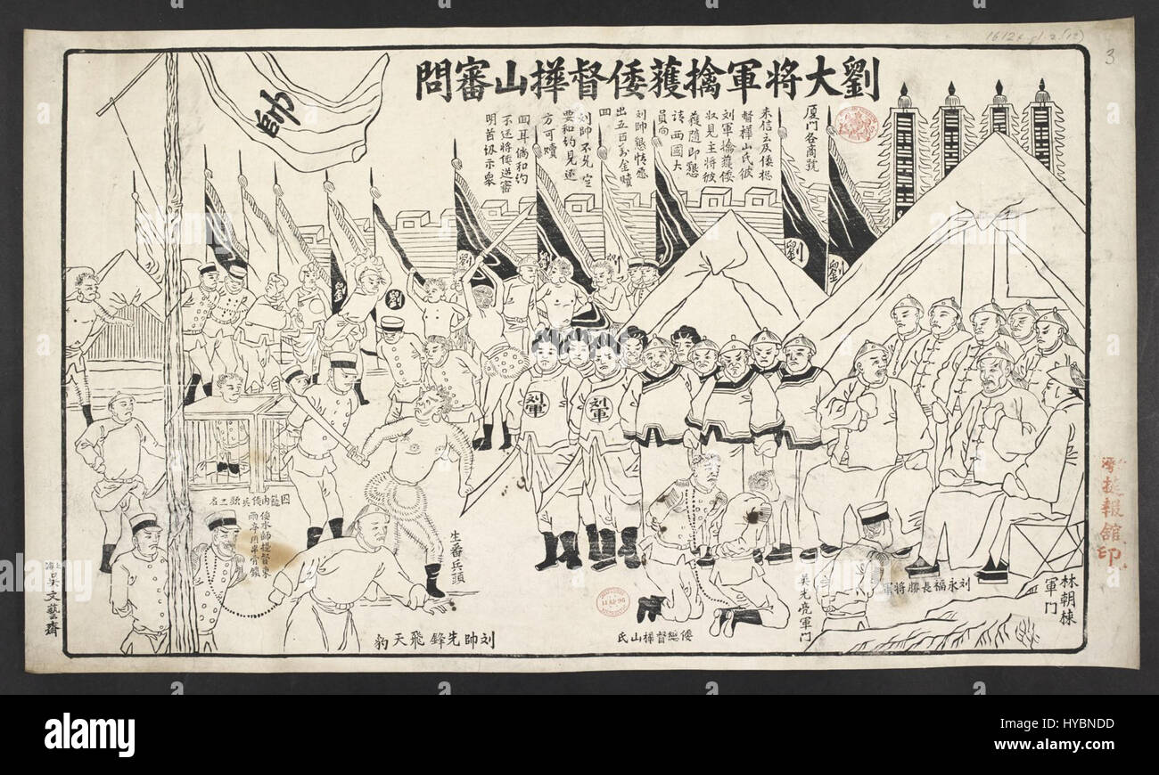 Cette image historique capture le général Liu Yongfu, un chef militaire chinois, interrogeant le gouverneur japonais capturé Kabayama pendant le conflit entre la Chine et le Japon à la fin du XIXe siècle. Banque D'Images