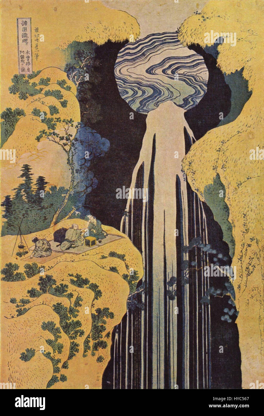 Katsushika Hokusai 001 Banque D'Images