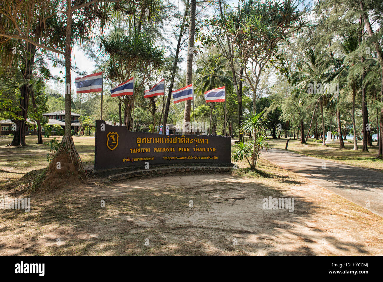 Entrée du Parc National de Ko Tarutao, Island, Thaïlande Banque D'Images